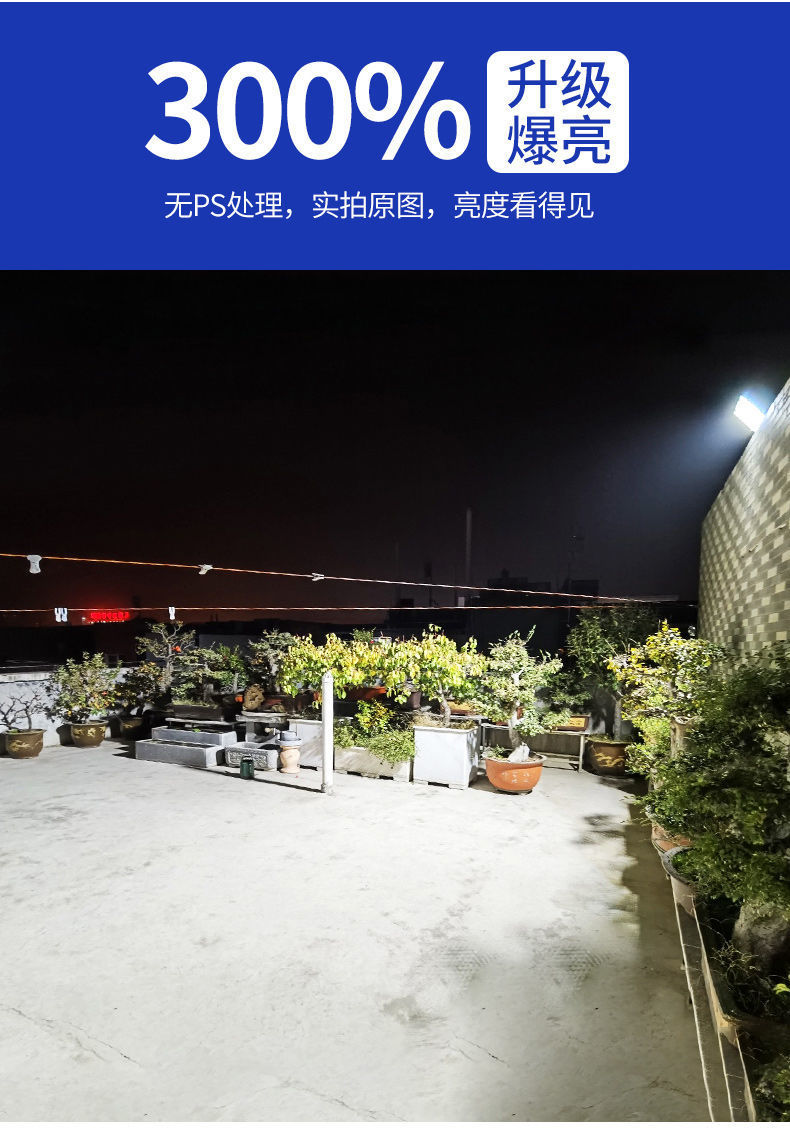 Solar floodlights, outdoor lighting, garden lamps, high-power photovoltaic solar street lamps for new rural areas, wholesale from manufacturers pic 15