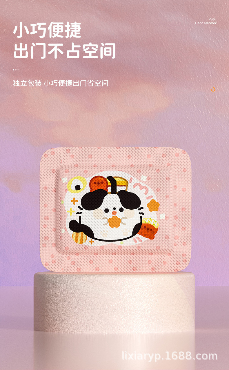 卷卷猫学生暖手宝女生小手专用自发热一次性暖手贴穿戴式蒸汽热敷详情9