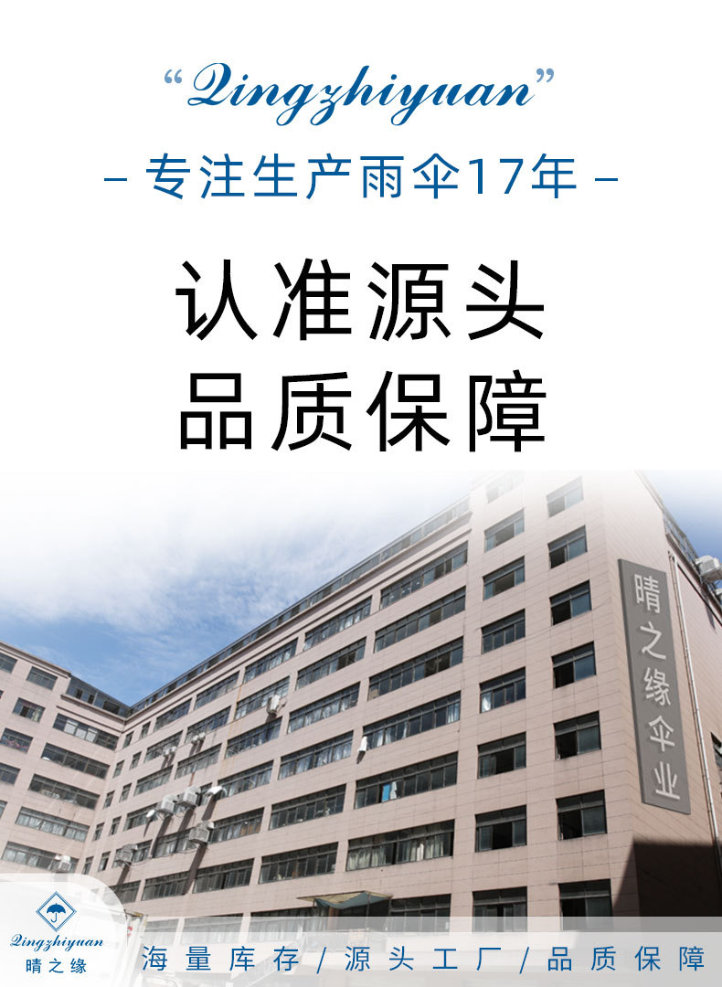 防紫外线女士晴雨两用雏菊双层黑胶太阳伞批发遮阳雨伞可加LOGO详情1