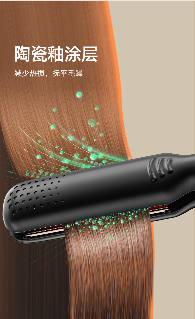 新款跨境直发器卷发棒两用不伤发陶瓷发热家用发廊烫发器工厂批发详情14