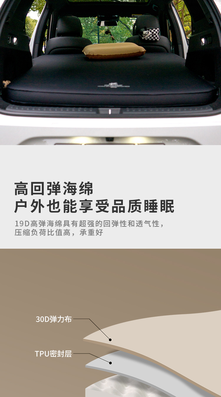 Factory direct sales: Xanoduji automatic car portable inflatable mattress, outdoor tent, comfortable cheese sleeping pad pic 5