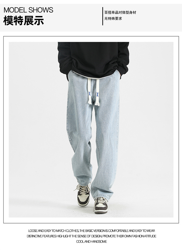 直筒牛仔裤男款春秋季潮牌百搭宽松美式高街阔腿裤休闲长裤子男士详情3