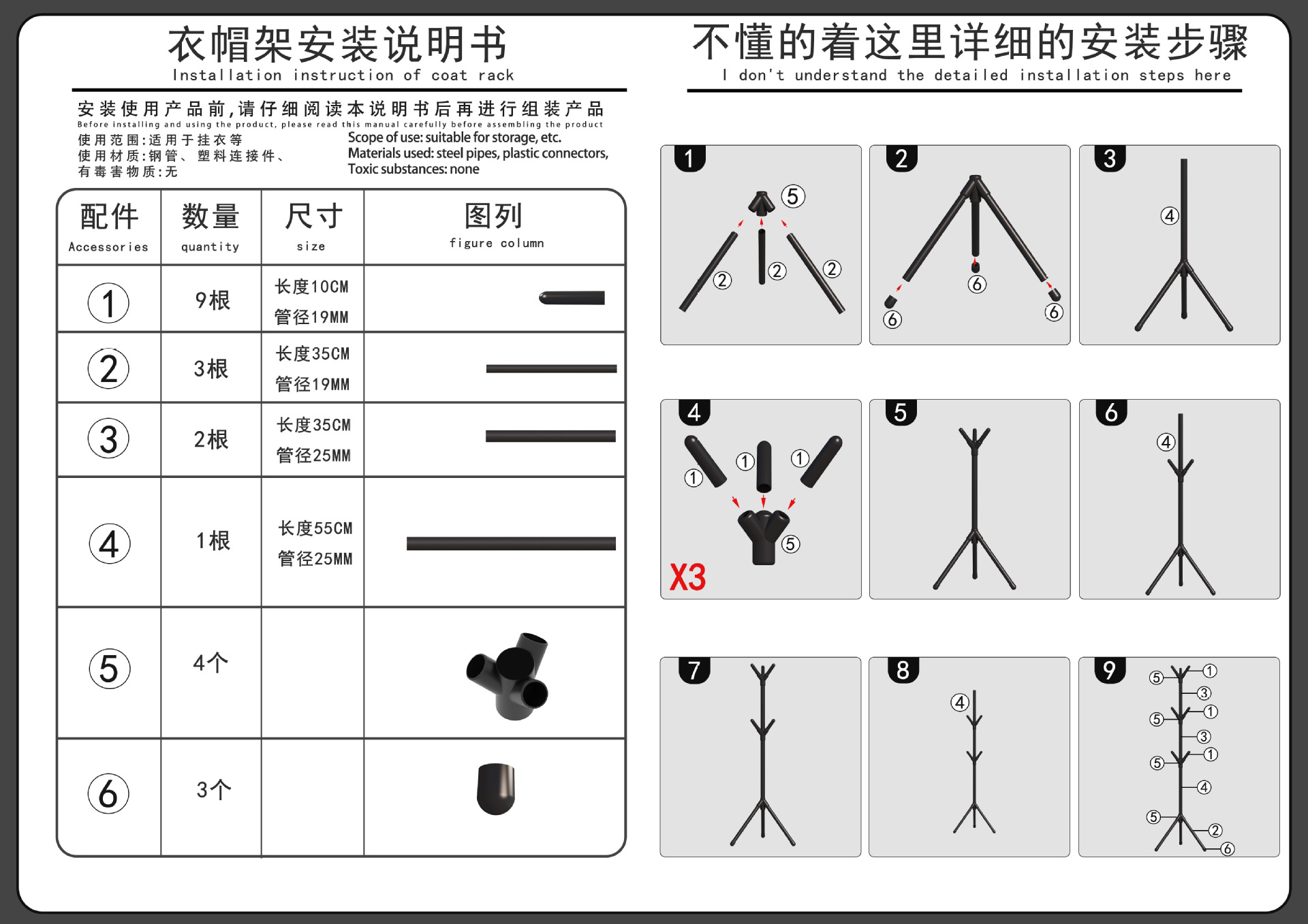 temu offers simple floor-standing tree-shaped coat racks for home use, bedroom standing clothes racks, and foyer hangers pic 16