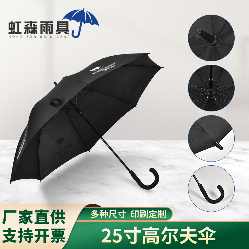 27寸高尔夫伞定制纤维直柄伞印logo半自动晴雨两用伞商务广告雨伞详情3