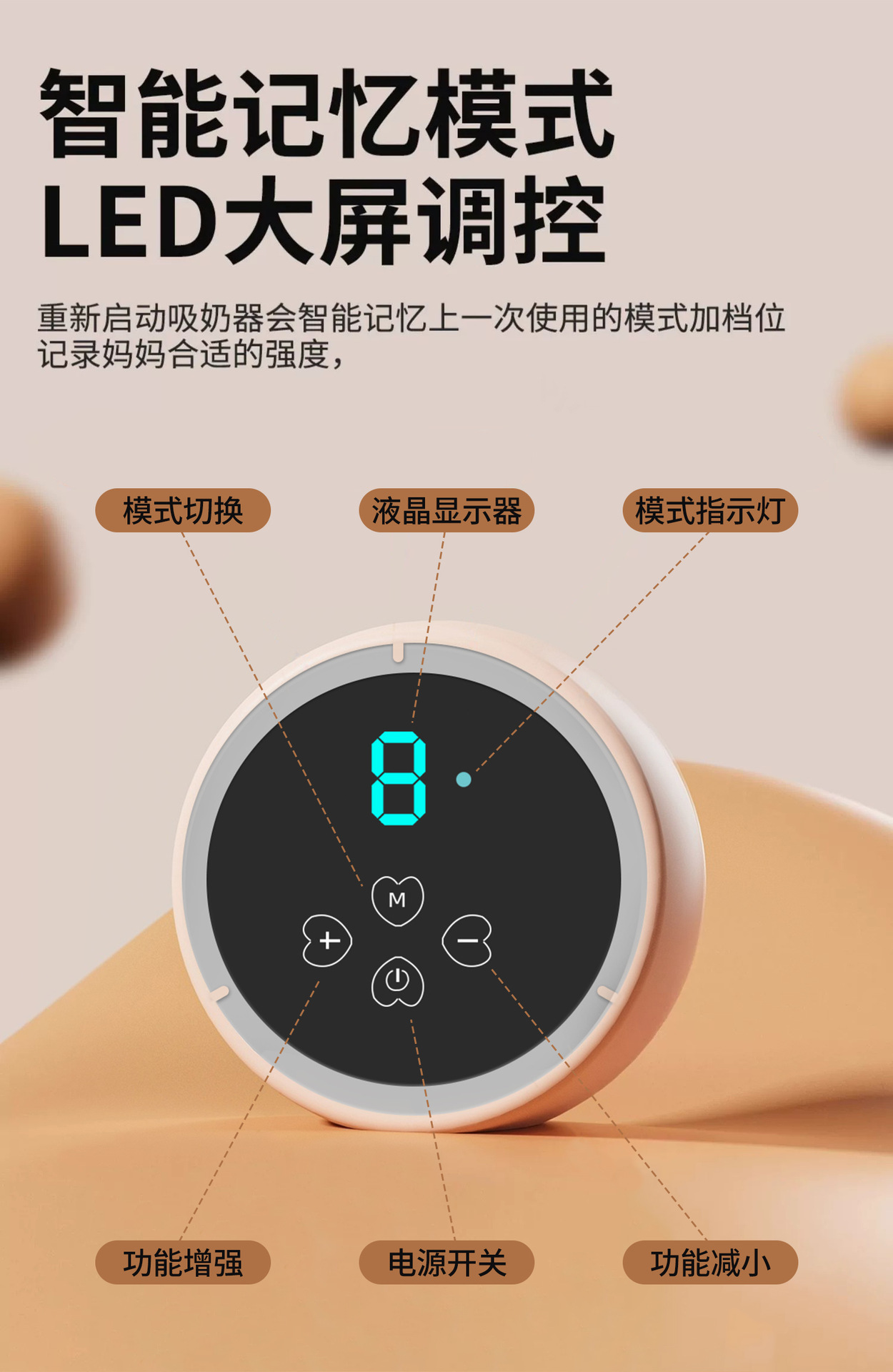 奶瓶器电动一体式吸奶器孕妇新款无痛便携拔奶神器按摩孕产包必备详情21