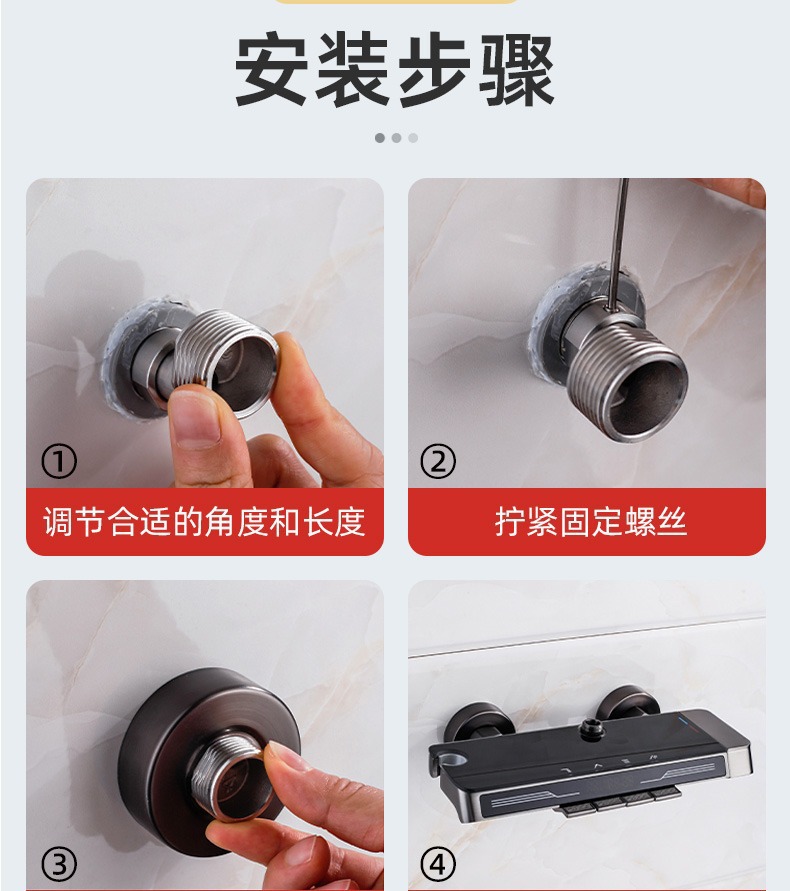 304不锈钢万向曲脚混水阀花洒接口歪斜调节淋浴龙头变径弯角配件详情8