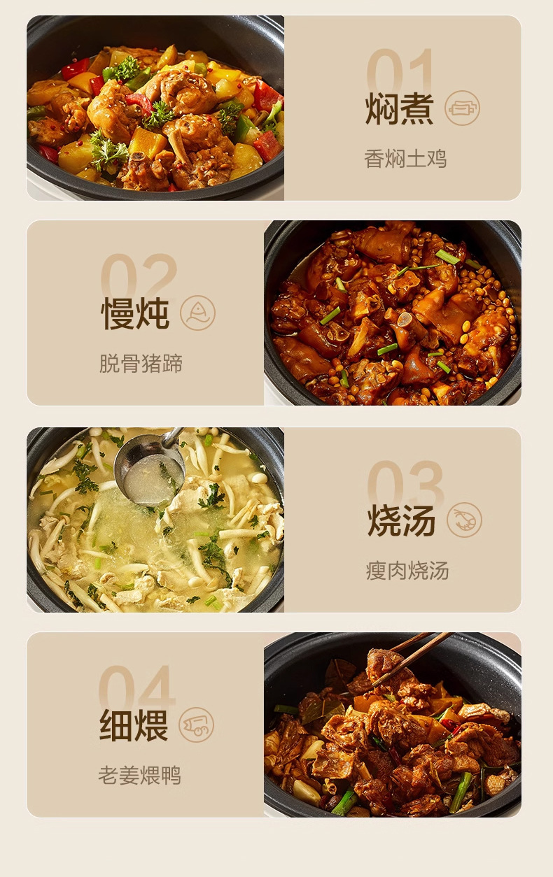 创达电火锅锅家用多功能电煮锅宿舍电锅分体式电热火锅电炒锅礼品详情12