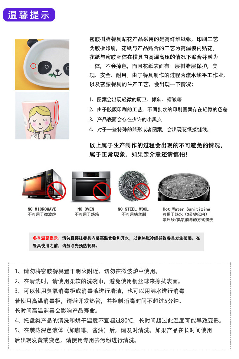 跨境分格轻食餐盘儿童大人早餐盘 家用高颜值一人食盘子211分隔盘详情21