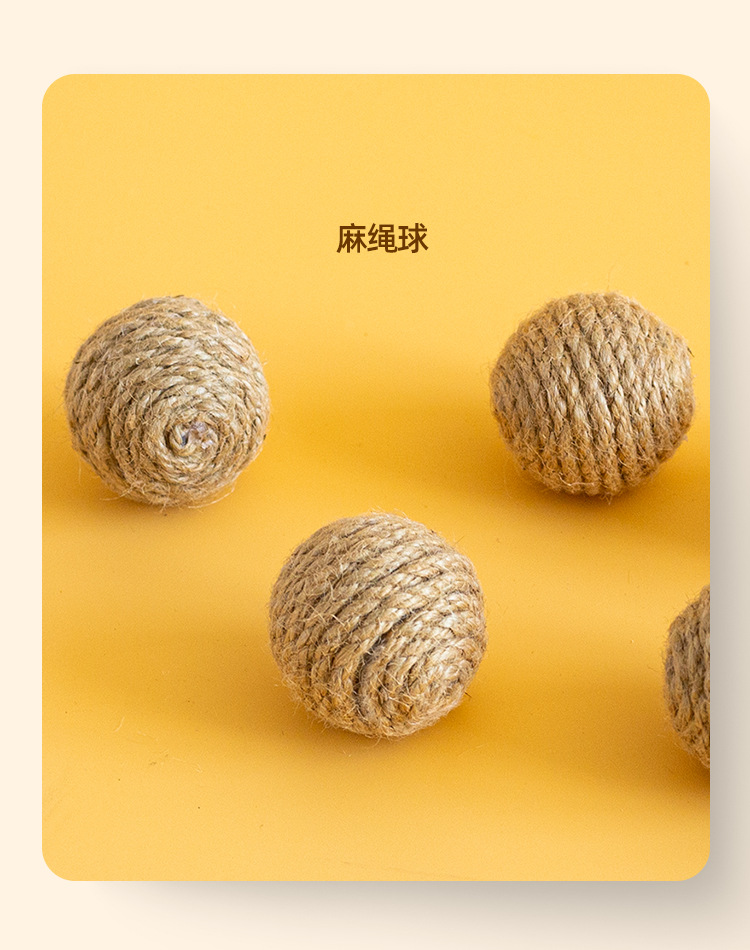 宠物用品新品猫玩具剑麻球羽毛自嗨解闷自嗨  磨抓发声小猫咪玩具详情15