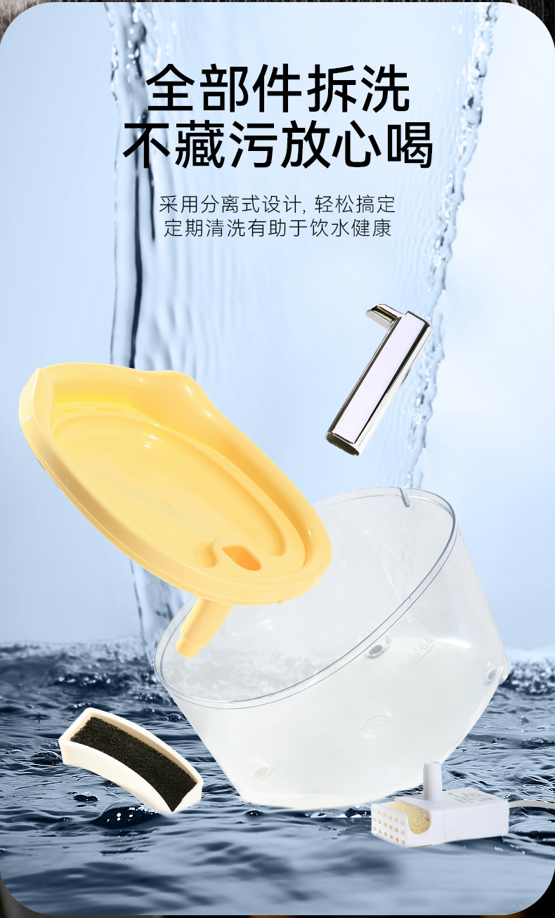 Wholesale of large-capacity automatic water dispensers for cats, dog water feeders, automatic circulation and filtration of live water, and pet water dispensers pic 13