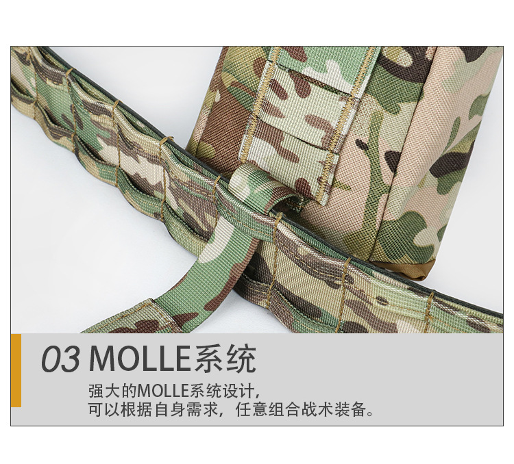  逸途 molle战术腰带套装多功能组合巡逻腰封尼龙可拆卸调节战术风详情13