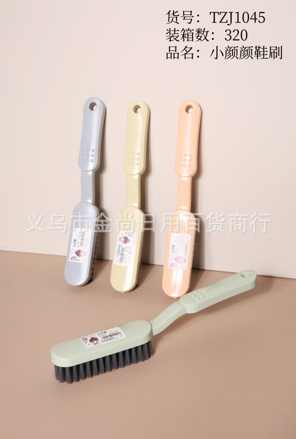 高颜值塑料彩色多功能刷鞋刷洗衣刷地板清洁刷塑料鞋刷子幸运鞋刷详情14