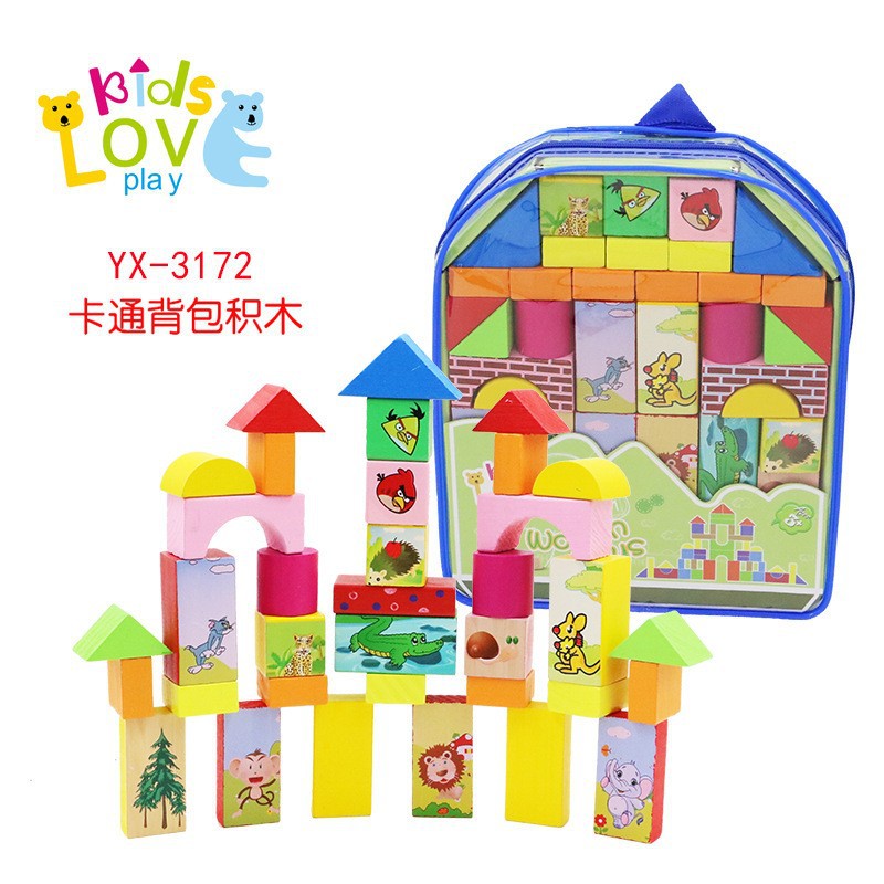1-3岁婴儿积木宝宝益智搭建积木玩具儿童拼装大颗粒木制背包积木详情8