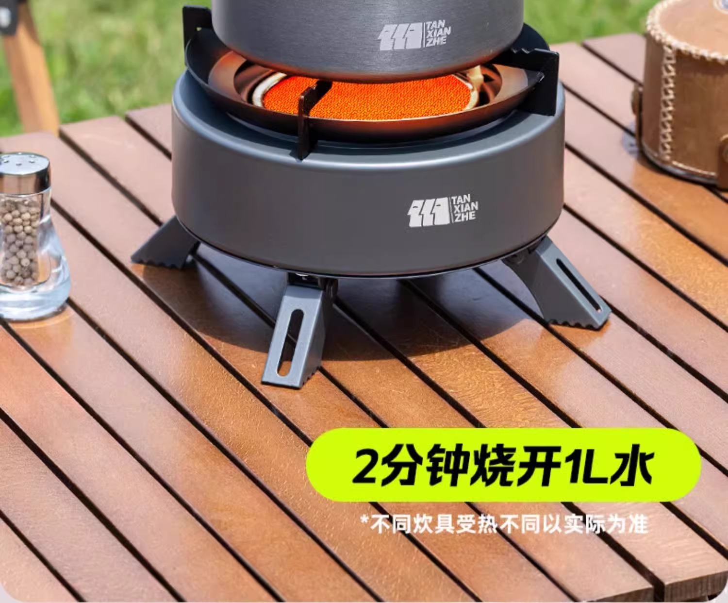 探险者卡式炉户外炉具分体式便携式燃气煮茶炉红外线防风分离式炉详情16