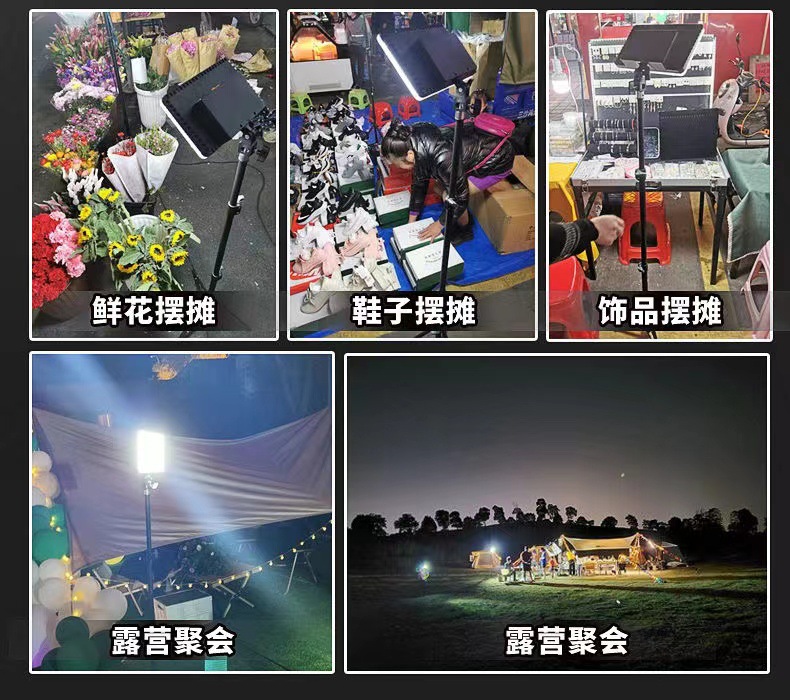 摆摊夜市超亮专用地摊灯充电露营户外照明停电应急伸缩支架LED灯详情11