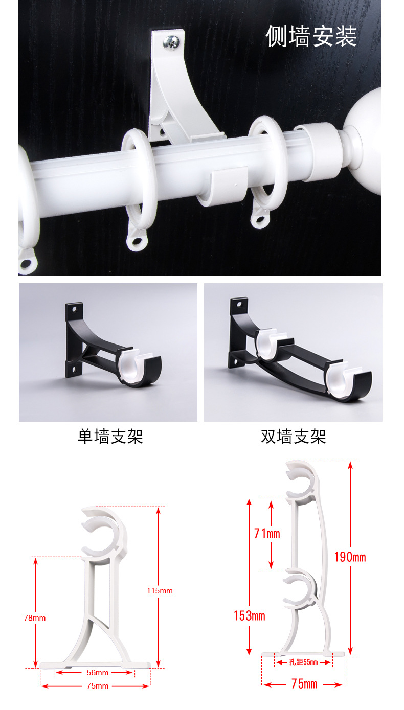 黑白铝艺杆---加厚_10.jpg