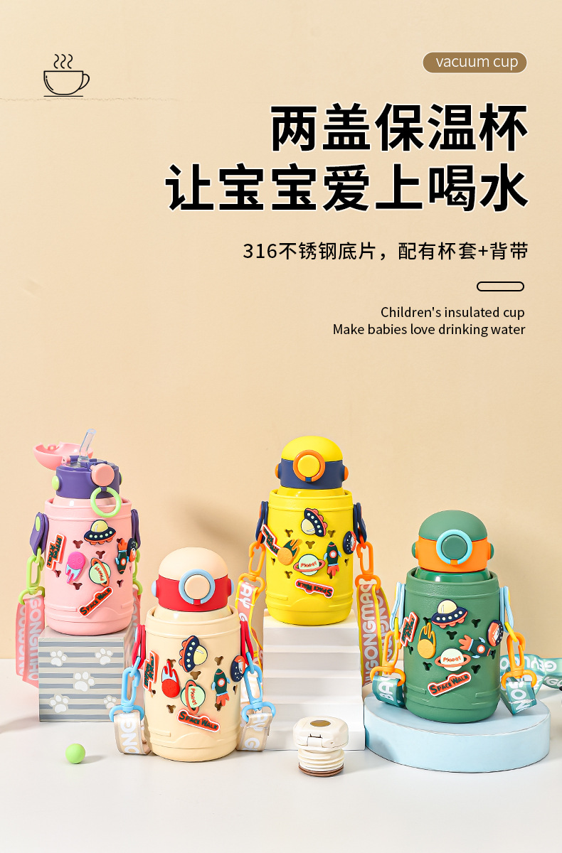 儿童保温杯316食品级不锈钢水壶幼儿园婴儿宝宝外出防摔吸管水杯保温杯详情1