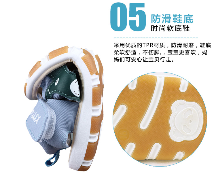 维乐佳宝宝凉鞋男夏季婴儿童鞋子防滑软底女学步鞋0-1岁半叫娜幽详情6
