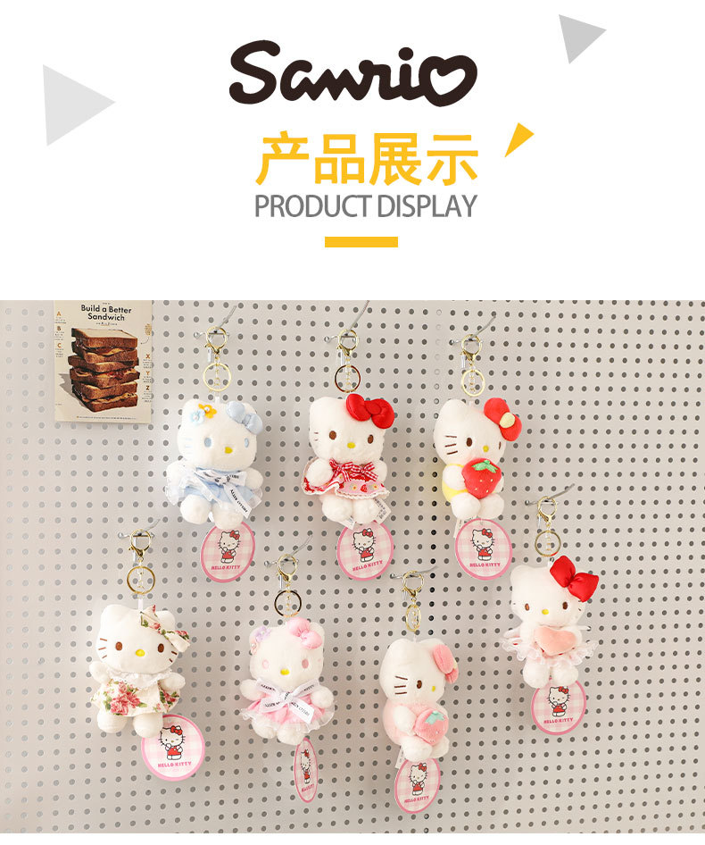 Sanrio official Hello Kitty plush toy, cute cat schoolbag doll, small pendant, KT cat keychain doll pic 1