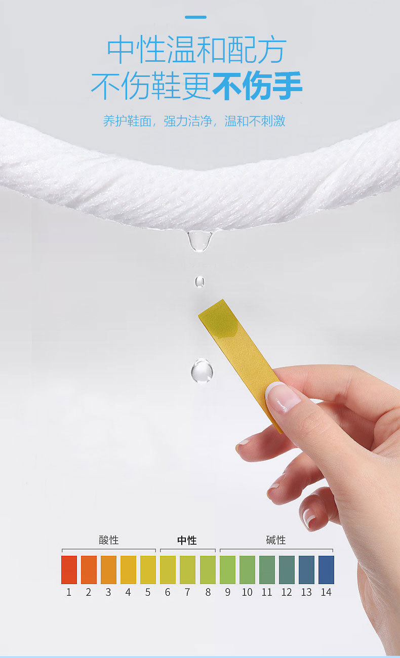 安生直供25片运动鞋小白鞋清洁湿纸巾强力去污旅行鞋湿巾擦鞋湿巾详情5