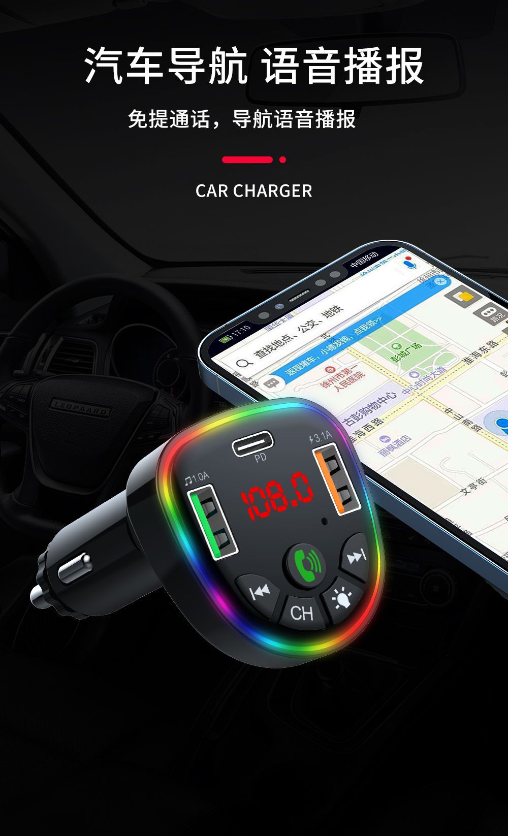 Crossover al por mayor serie P atmósfera luz estilo coche mp3 reproductor nuevo coche MP3 receptor bluetooth pic 14