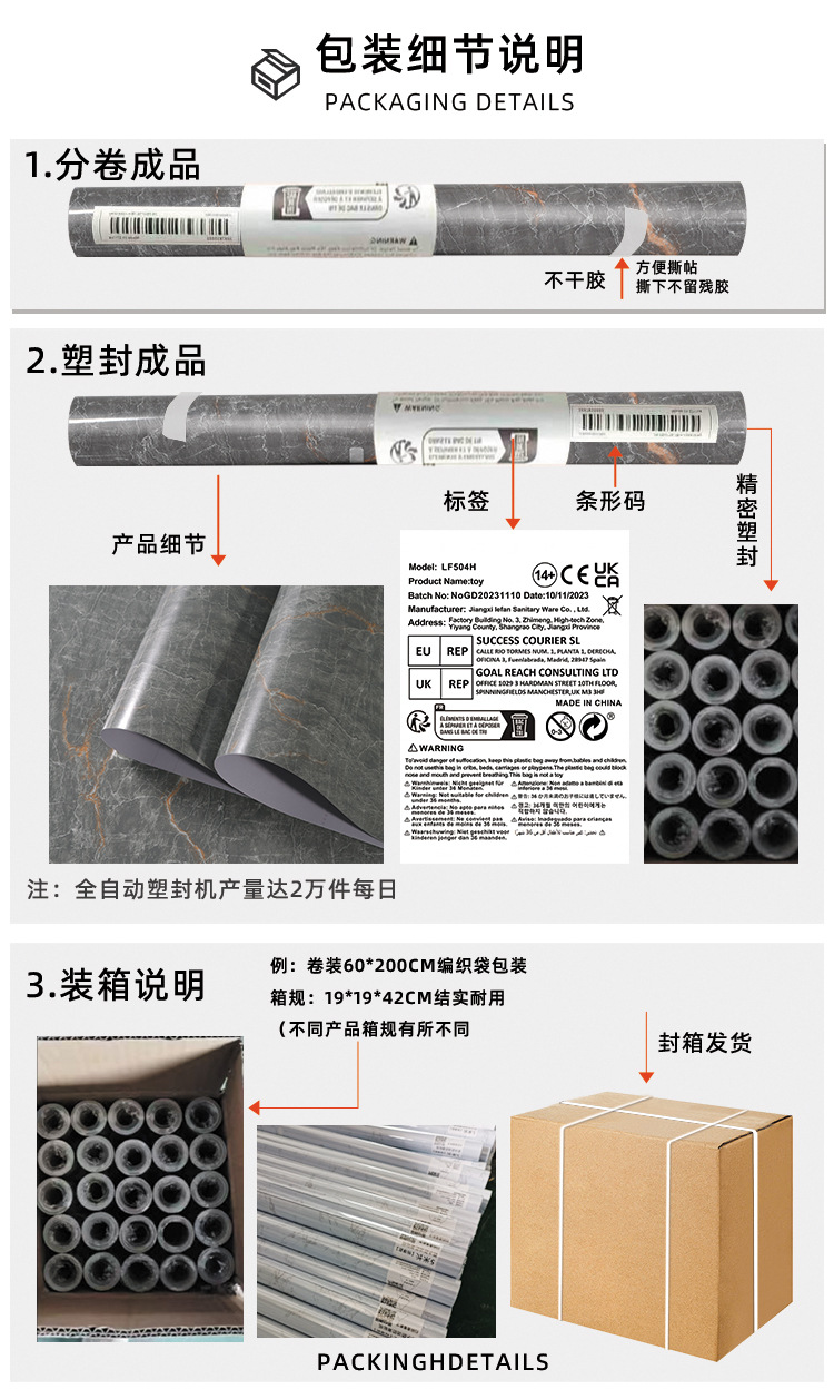 柜门贴加厚防水防油厨房自粘家具桌面灶台仿大理石橱柜柜门贴纸详情5
