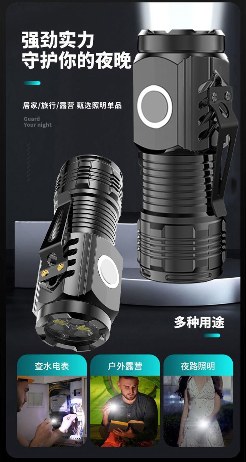 【电商爆款】3LED三眼怪手电帽夹灯可充电迷你便携家用应急手电筒详情11