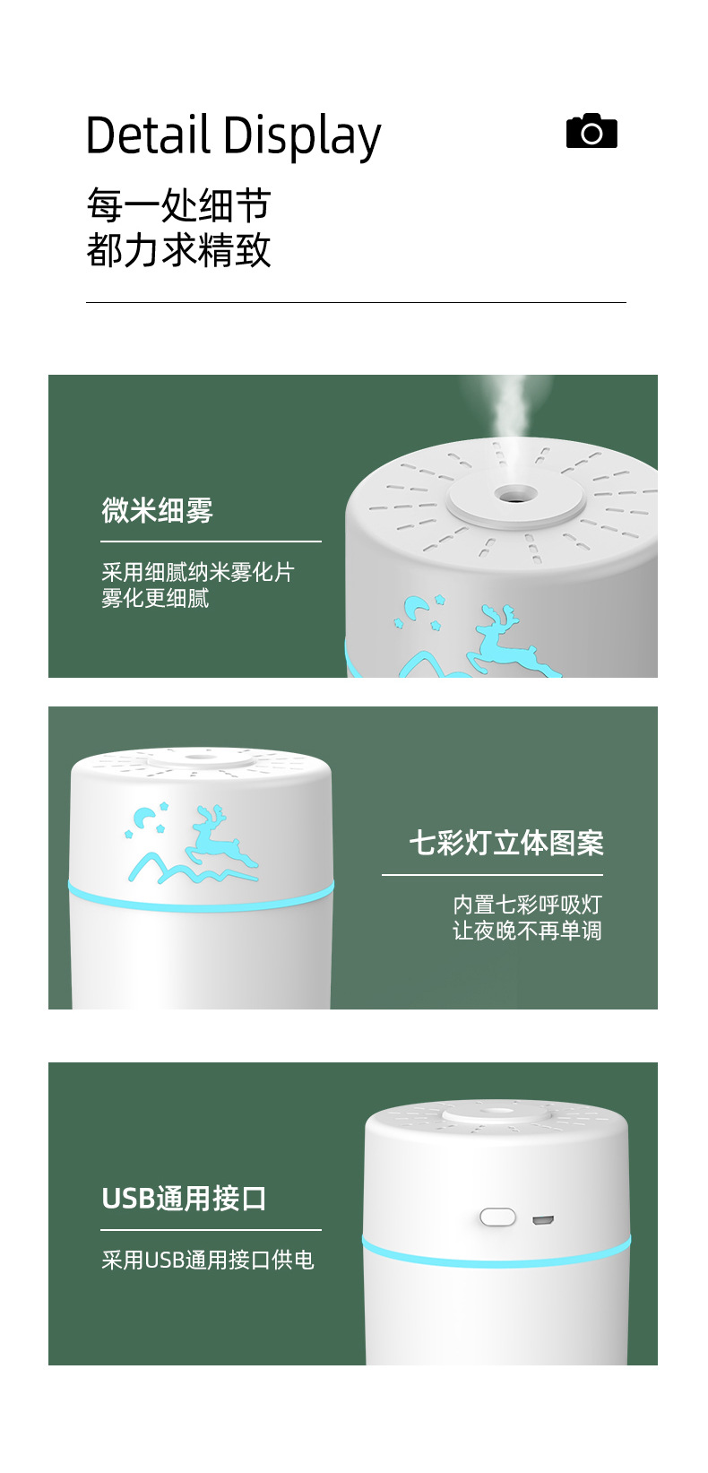 New type of humidifier, home and office silent USB air humidifier, fog volume water replenishment spray machine, factory direct sales M142 pic 17