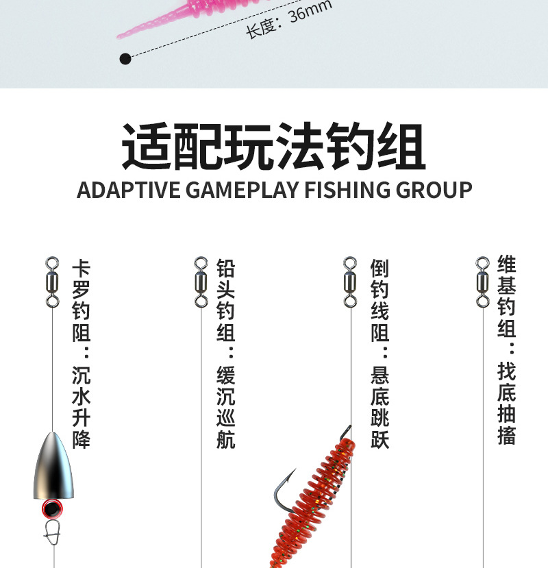 浮水泡泡虫软饵水舞螺纹针尾轻舞虫微物根钓软饵黑坑倒钓鲈鱼鳜鱼详情6