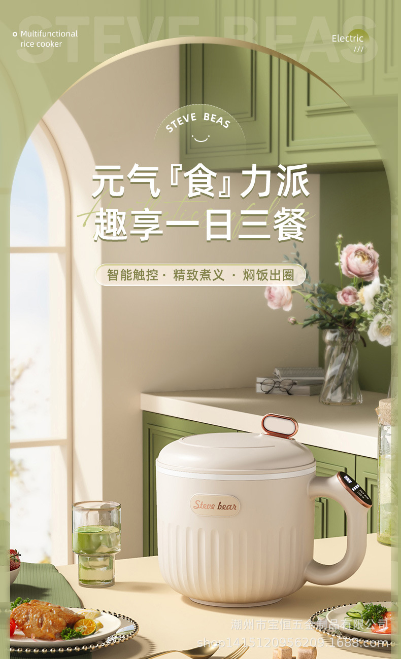 多功能单柄电煮锅学生宿舍电热火锅单人迷你泡面锅家用小型小电锅详情1