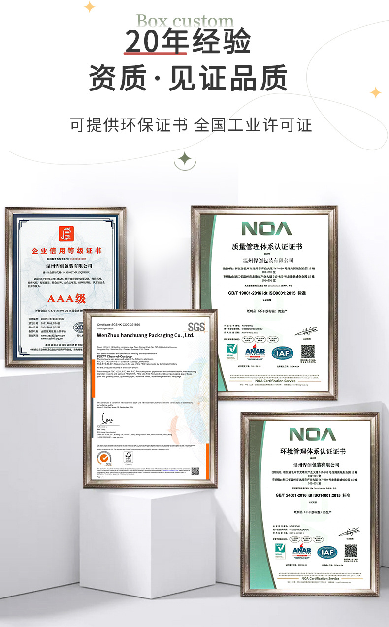 双开门礼盒定制陶瓷茶叶包装盒首饰化妆品保健文创精油礼品盒定做详情17