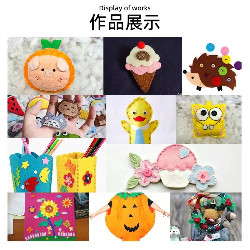 彩色化纤毛毡装饰材料 背胶自粘毛毡布 幼儿园环创手工DIY不织布详情16