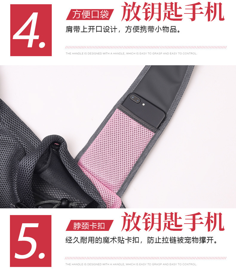 宠物包斜挎外出便携包狗狗胸前宠物背包透气宠物单肩包斜挎包批发详情12