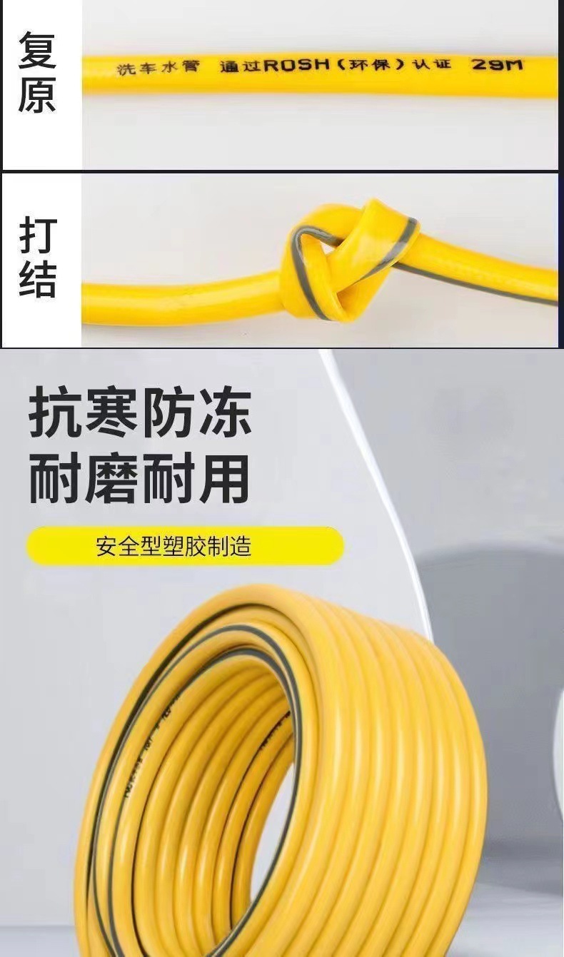 The manufacturer supplies high-pressure car wash water gun sets, household car wash water gun hose sets, and soft and cold-resistant water pipes for all four seasons pic 10