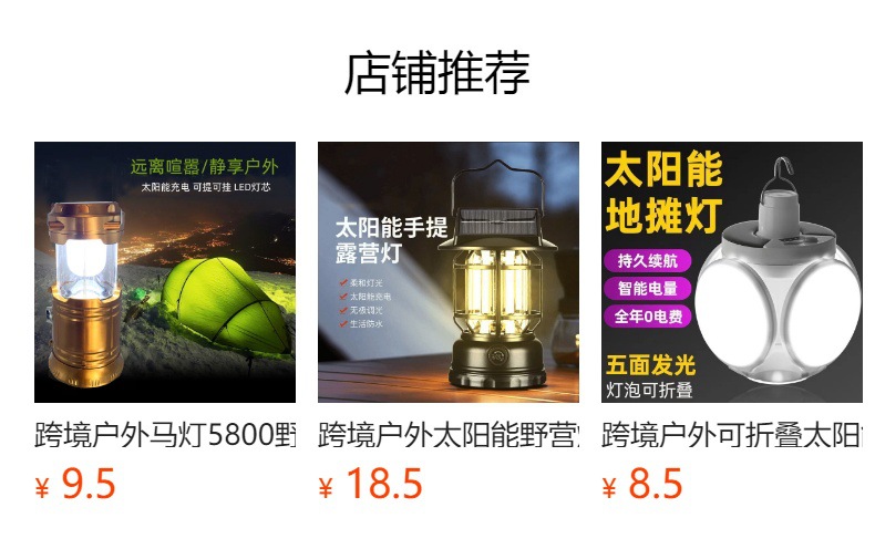 跨境户外复古露营灯野营灯家用应急帐篷灯多功能手提复古马灯批发详情19