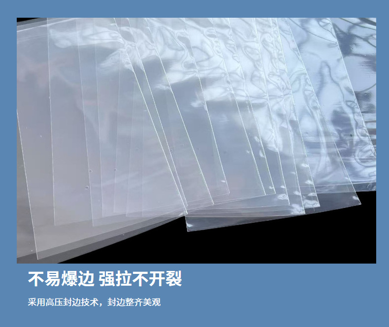 Factory stock of pof shrink film, plastic sealing film, daily necessities, jewelry, cigarette packaging film, heat-sealing bags, shoe protection bags pic 31