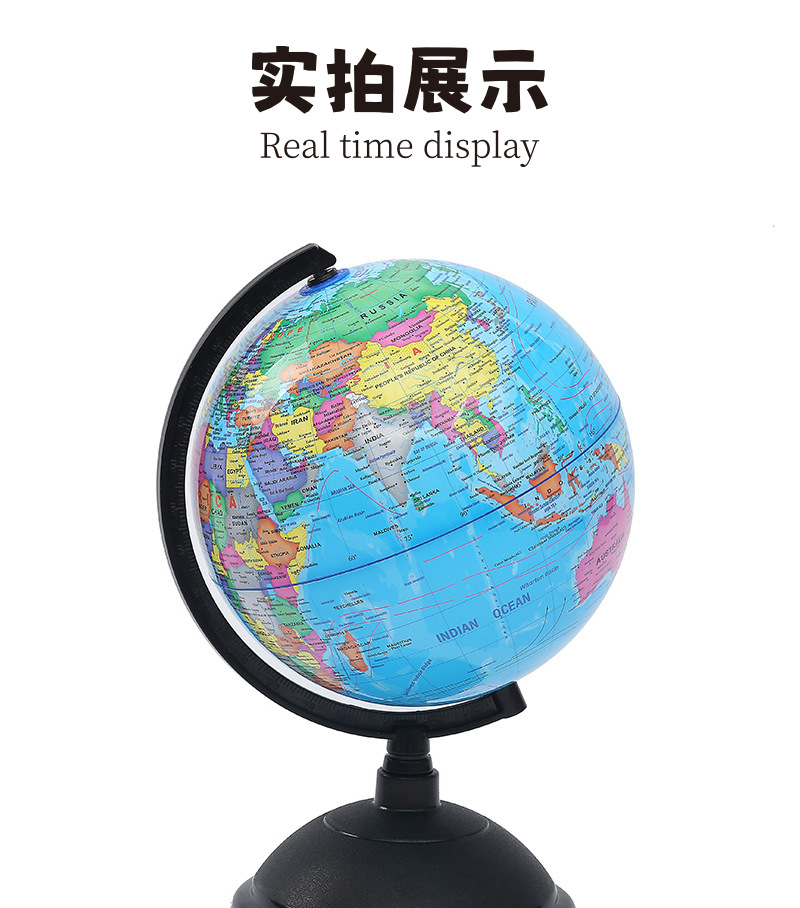 精峰高清印刷地图纯英文地球仪地理教学摆件学生儿童开学礼品批发详情10