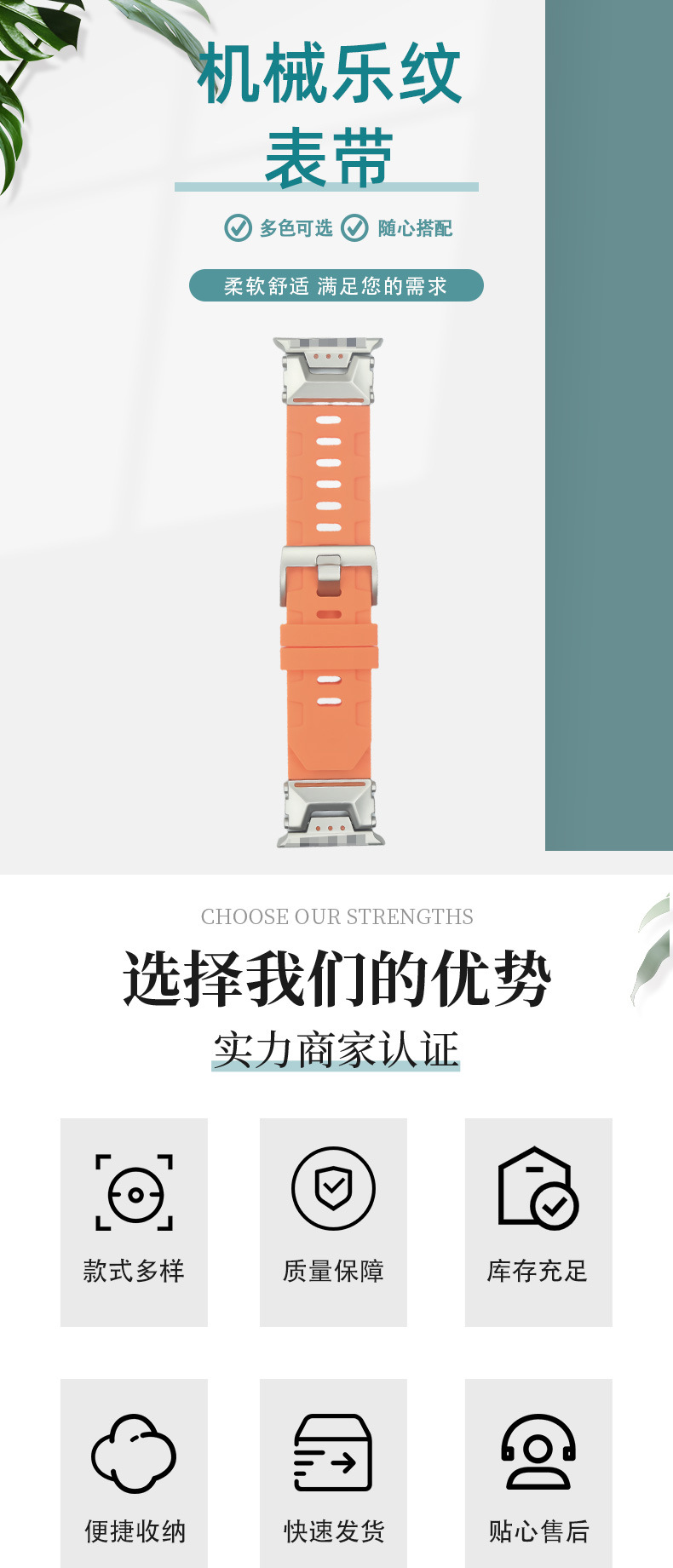 The mechanical Lewen Watch strap is suitable for Apple Watch Ultra 42-49mm silicone sports smartwatch strap pic 22