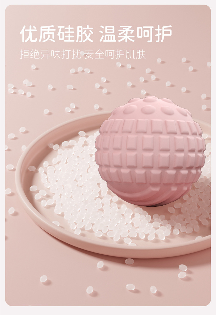 筋膜球足底脚底按摩球深层穴位肌肉放松肩颈椎健身瑜伽手握经络球详情12