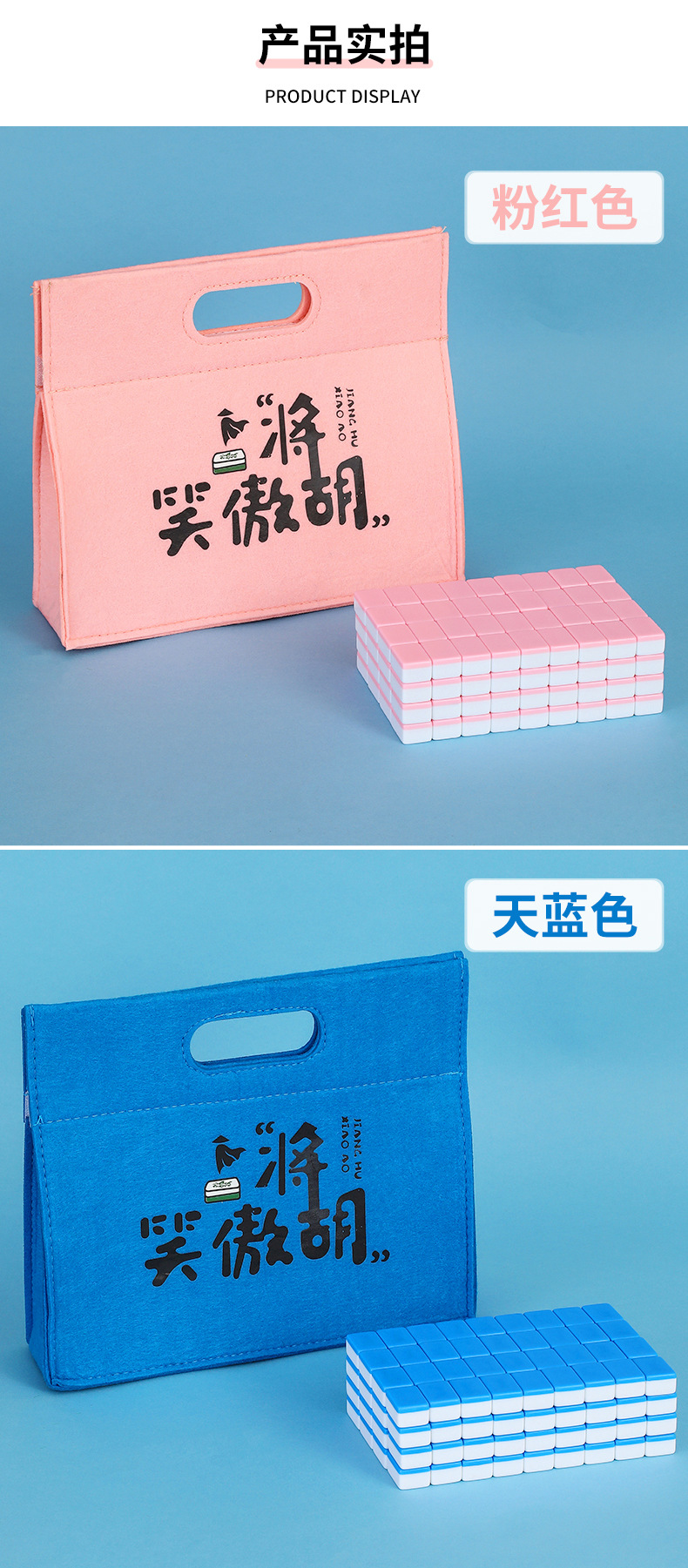 迷你小麻将企业定 制户外便携旅行中号家用手搓网红凑十小型麻将详情11