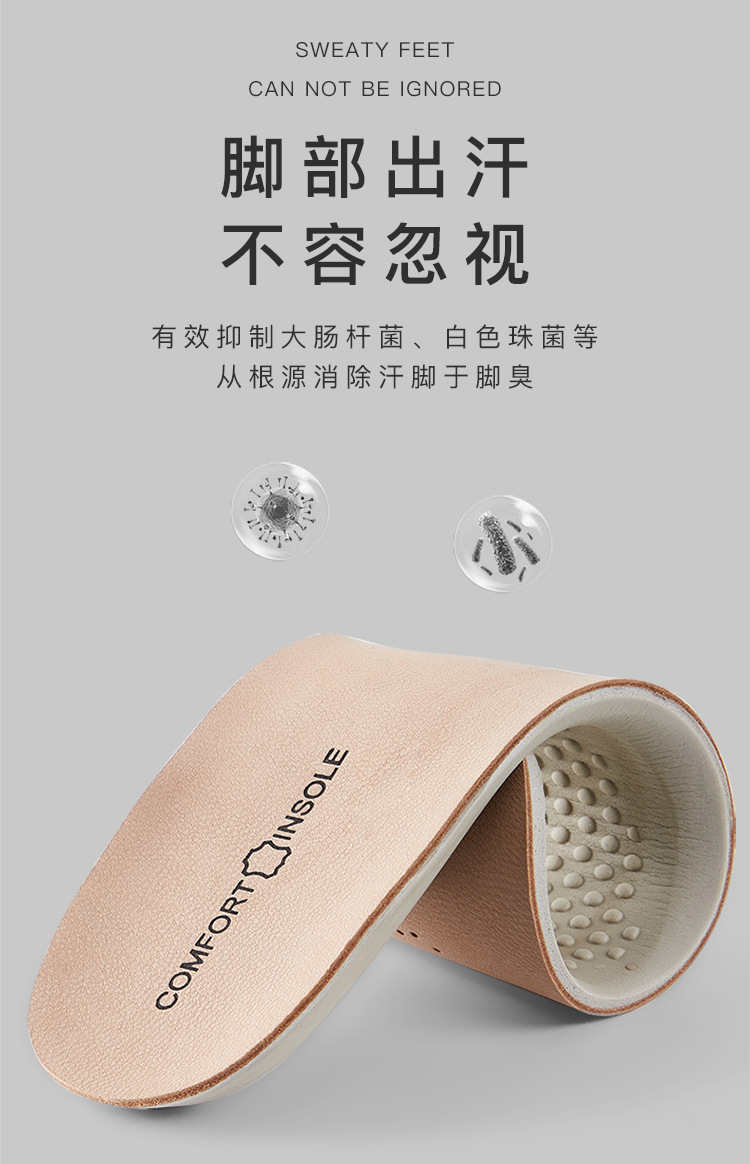 真皮鞋垫女软底舒适透气吸汗防臭乳胶加厚运动减震男牛皮夏季羊皮详情5