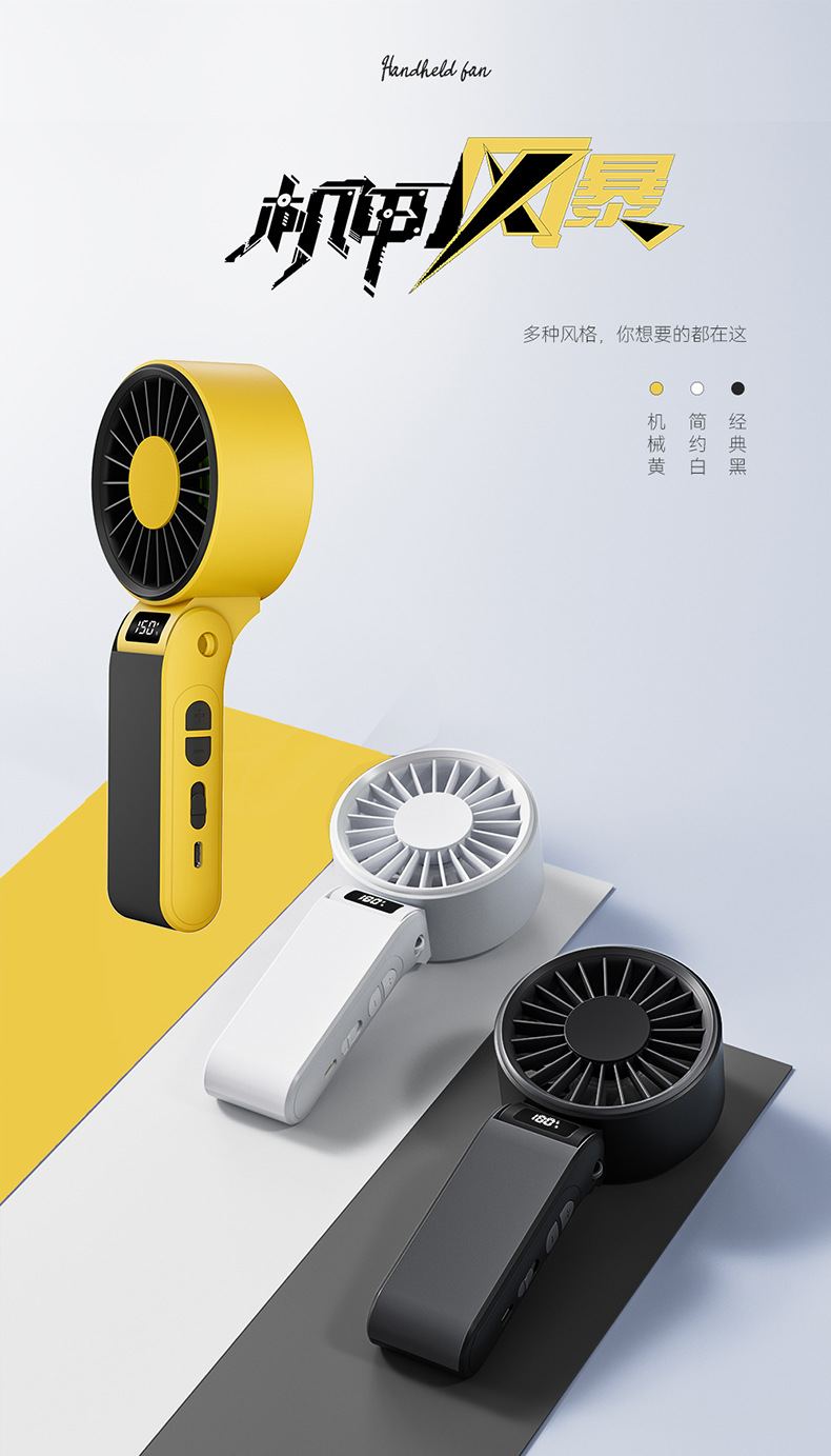新款高速手持小风扇长续航便携折叠桌面挂脖迷你小型usb充电风扇详情10