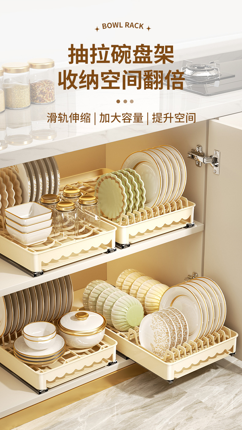 厨房碗碟置物架厨柜内置抽拉式碗盘收纳架抽拉碗架沥水碗架批发详情1