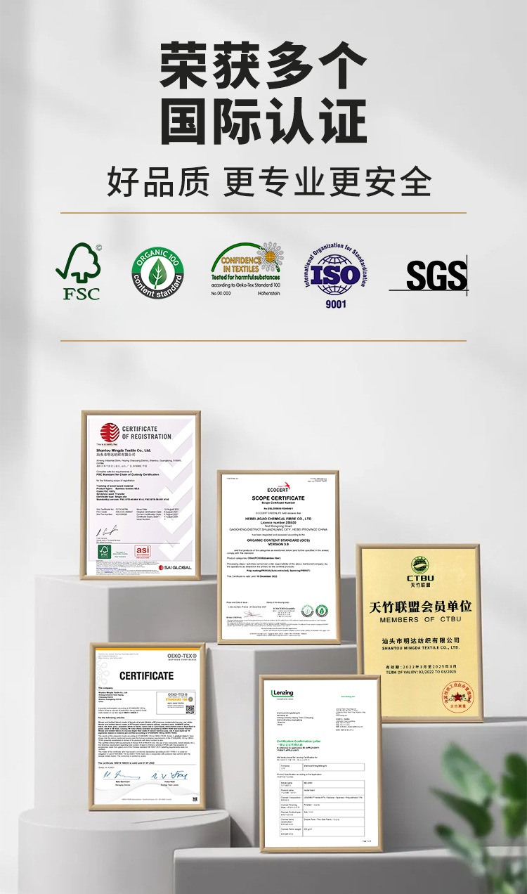 190G天丝莱赛尔纤维面料春夏亲肤打底睡衣童装T恤家居服布料详情12