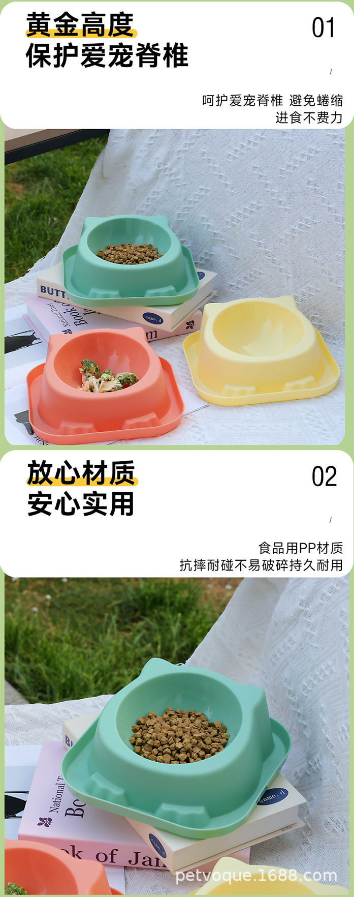 厂家直销跨境热卖 猫头鹰狗碗详情3