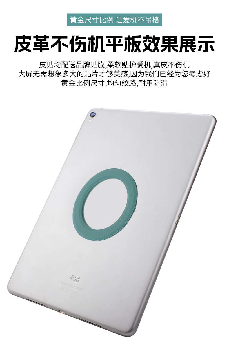 跨境magsafe磁吸贴新款字母皮质无线手机壳引磁环批发配件详情4