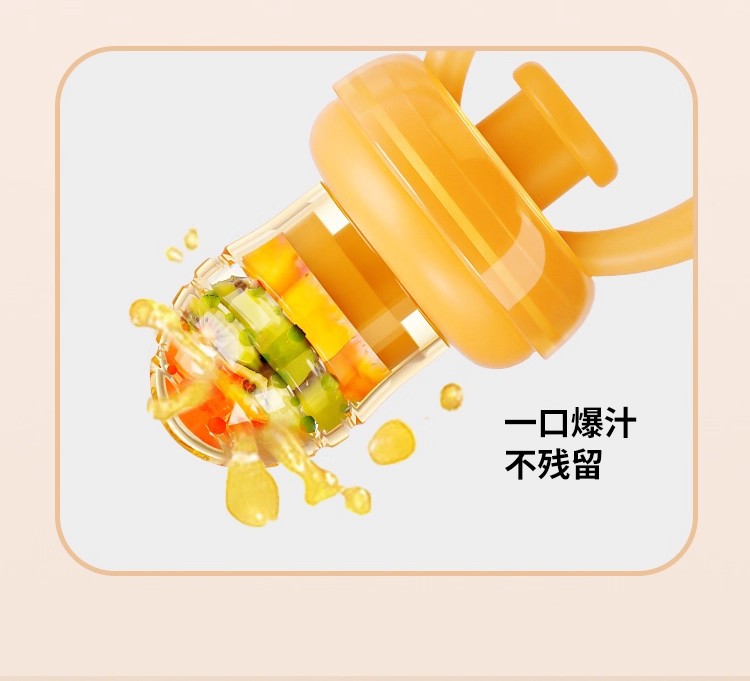 All-silicone baby bite bag that can be pushed in to prevent choking, fruit and vegetable Joy complementary food kit Bite Joy Teething gel factory batch pic 13