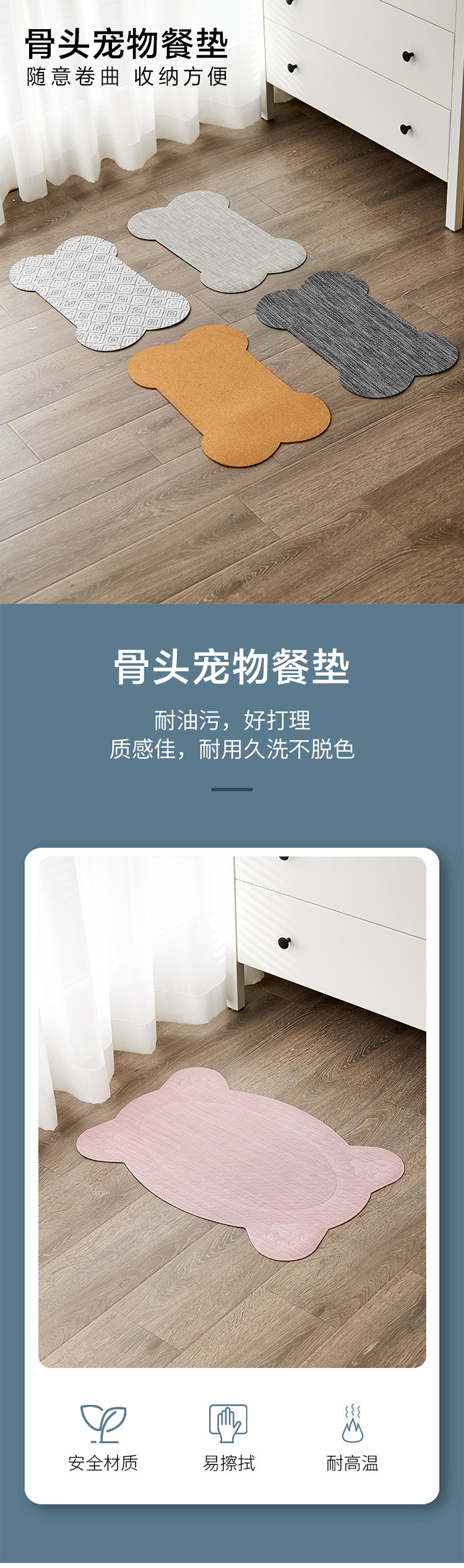 电商专供低价处理工厂直销特斯林材质制骨头形状宠物碗垫地垫防滑详情4