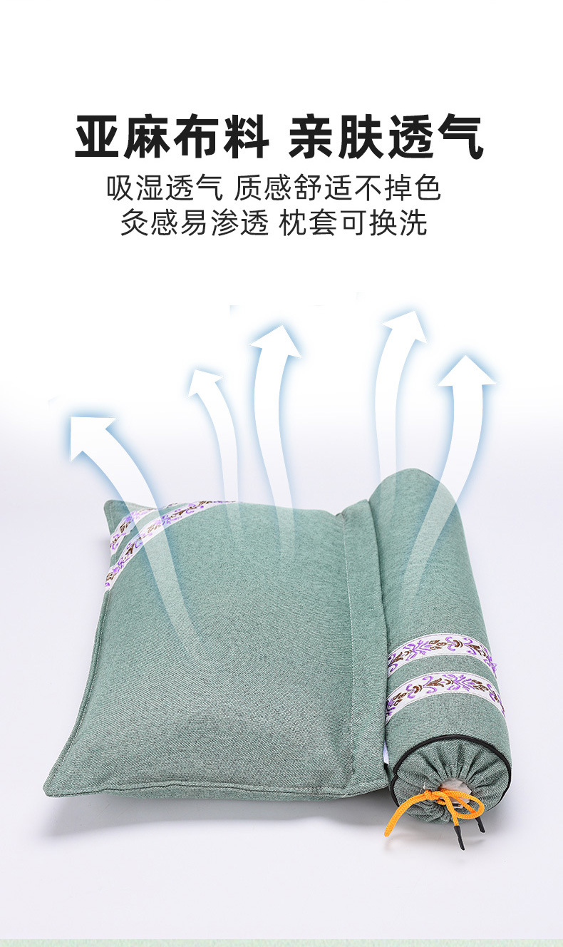 艾草枕头纯艾颈椎枕可拆卸护颈枕圆柱艾枕家用连体组合艾灸枕头详情15