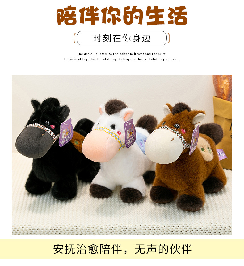 Simulated Little horse plush toy, zodiac horse figurine, table companion, living room decoration doll, a gift for girls and children pic 4